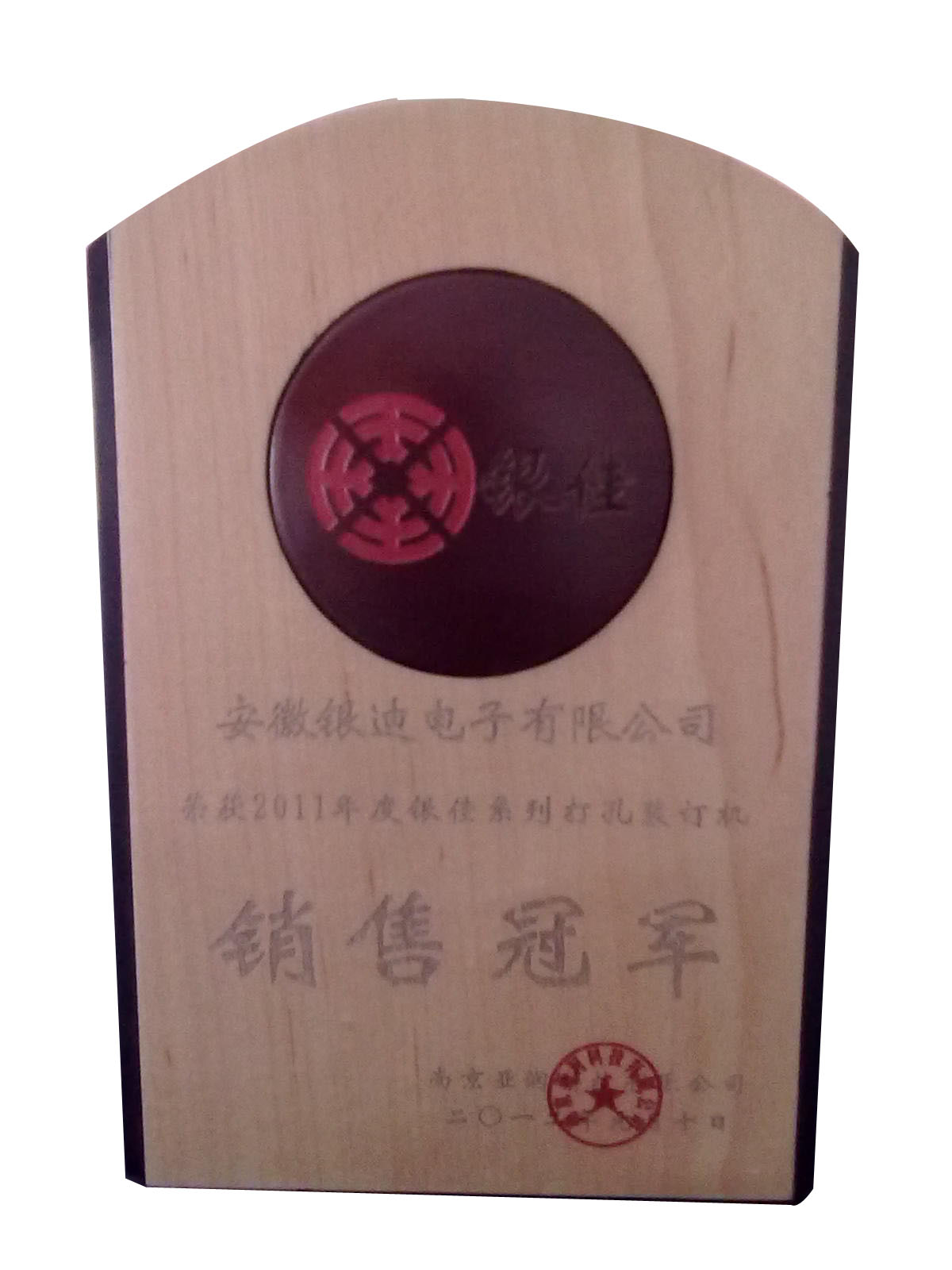 ϲҹ˾s@ybӆC(j)ȫ(gu)N۹܊